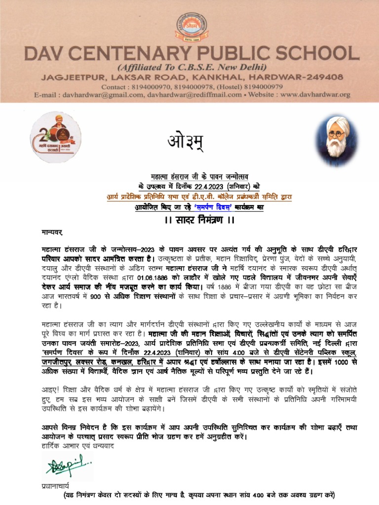 Invitation Card & Letter | PDF