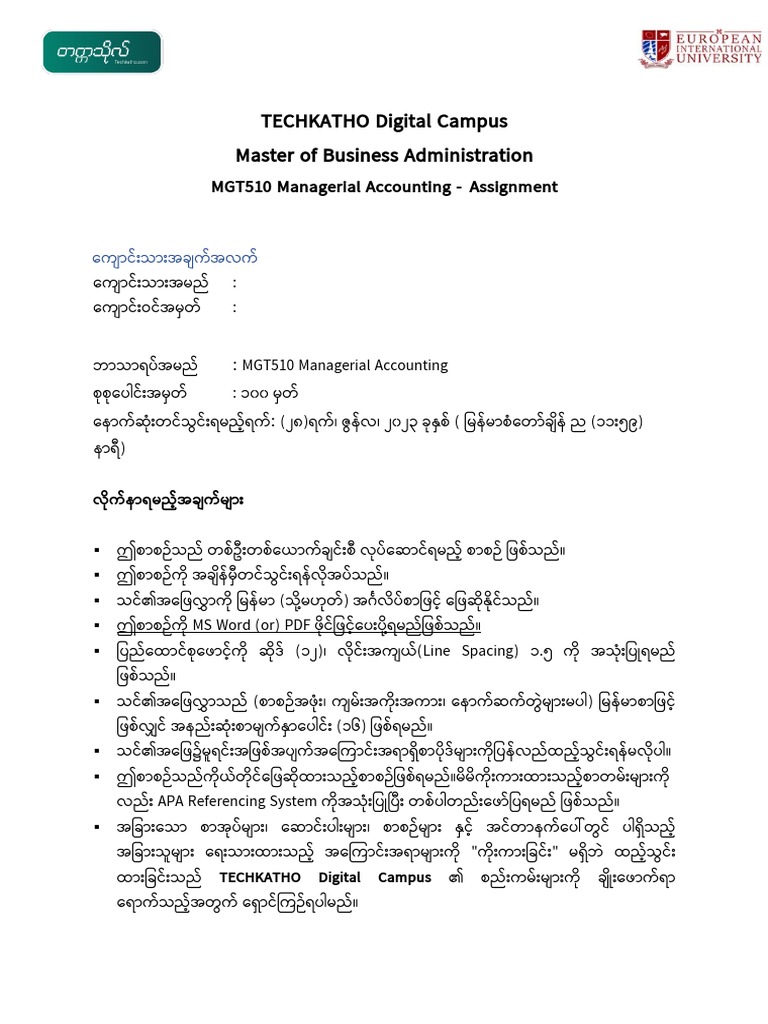 MA Assignment - Myanmar Version | PDF