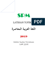 Trial LAM SPM 2019 (Topikal)