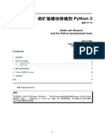 Howto Cporting