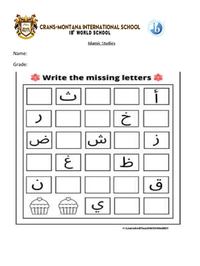 Grade 1 Islamic - 8 | PDF