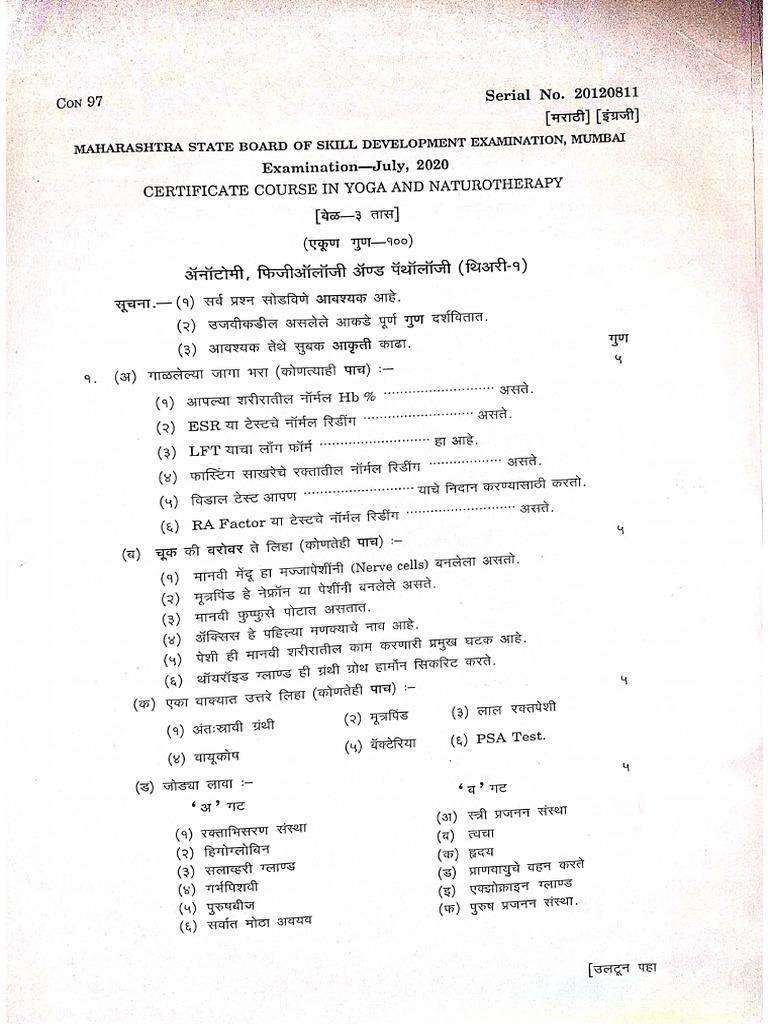 Naturopathy Marathi 2019 | PDF