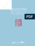 香港保利2022年春拍 御海凝珍：懷海堂藏清乾隆御瓷粹珍 w