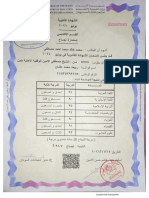 Arabic certification