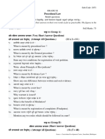 Class 11 Procedure Law Model Question