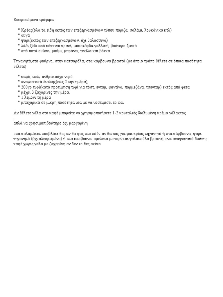 ATKINS | PDF