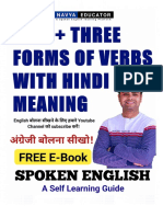 Emailing Three Forms of Verbs in English With Hindi Meaning (1)