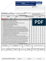 ALA-HSE-FRM-022-PRMT-03-CRNLFTPER (Crane Lifting Permit) - Russian