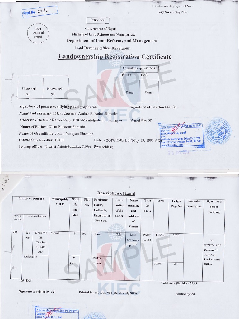 Land Ownership With English Translation Sample | PDF