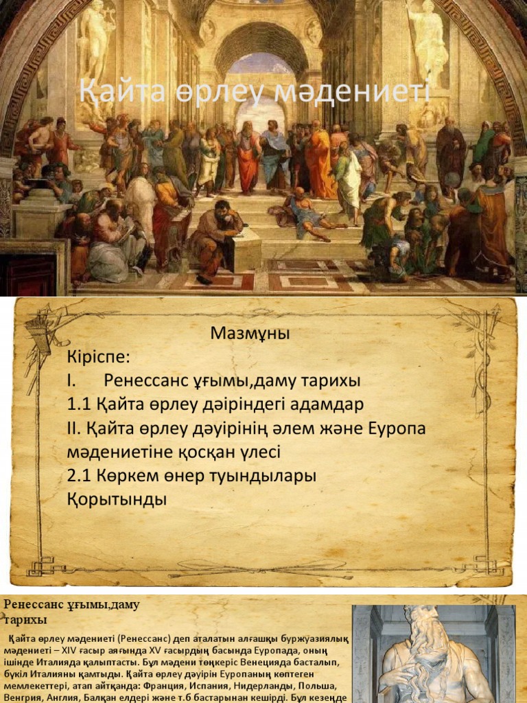 Орыстармен еуропалық стильдегі секс