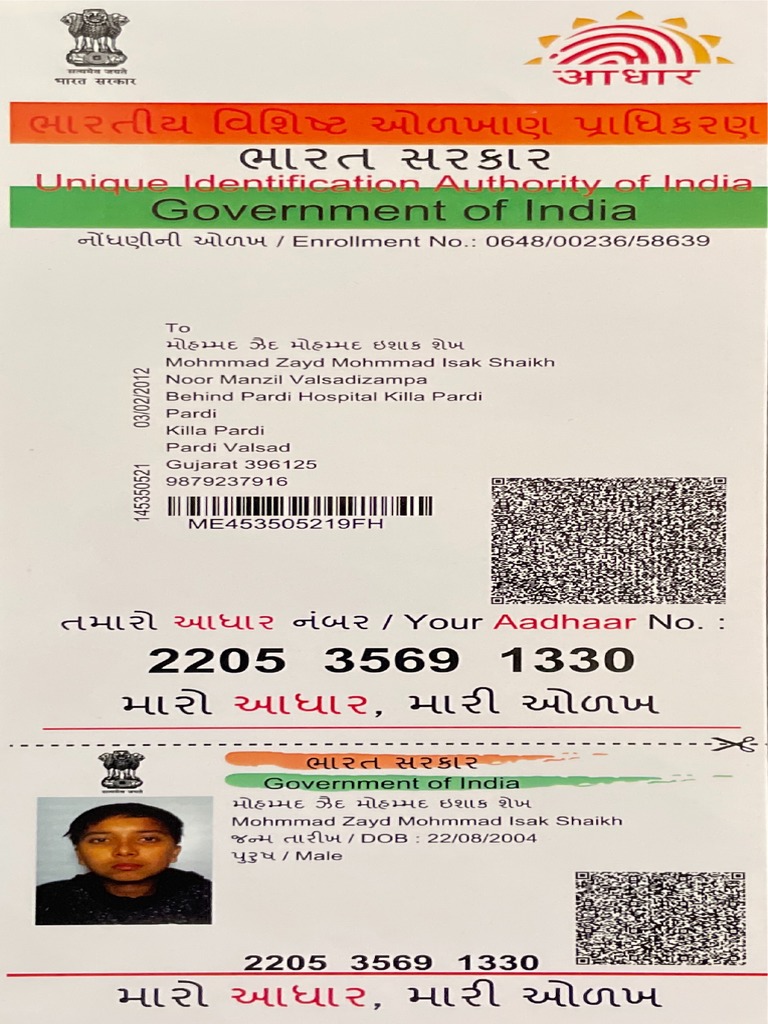 Zayd Aadhar Card | PDF