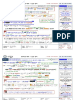 2024학년도 Ebs수능특강 영어 상세분석 15강 아잉카아카데미