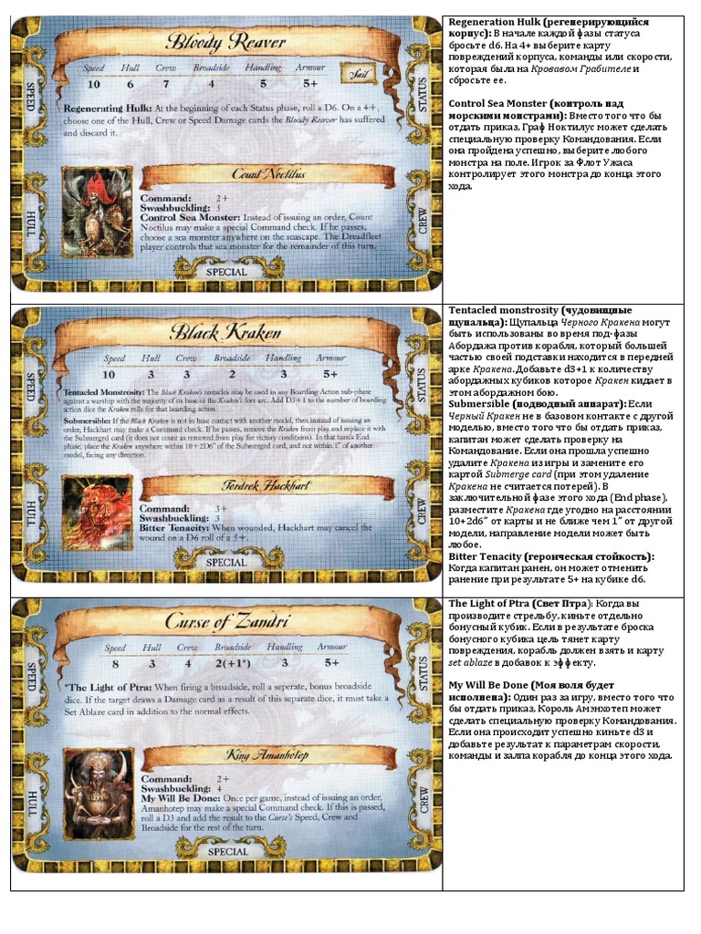 DREADFLEET Cards PDF