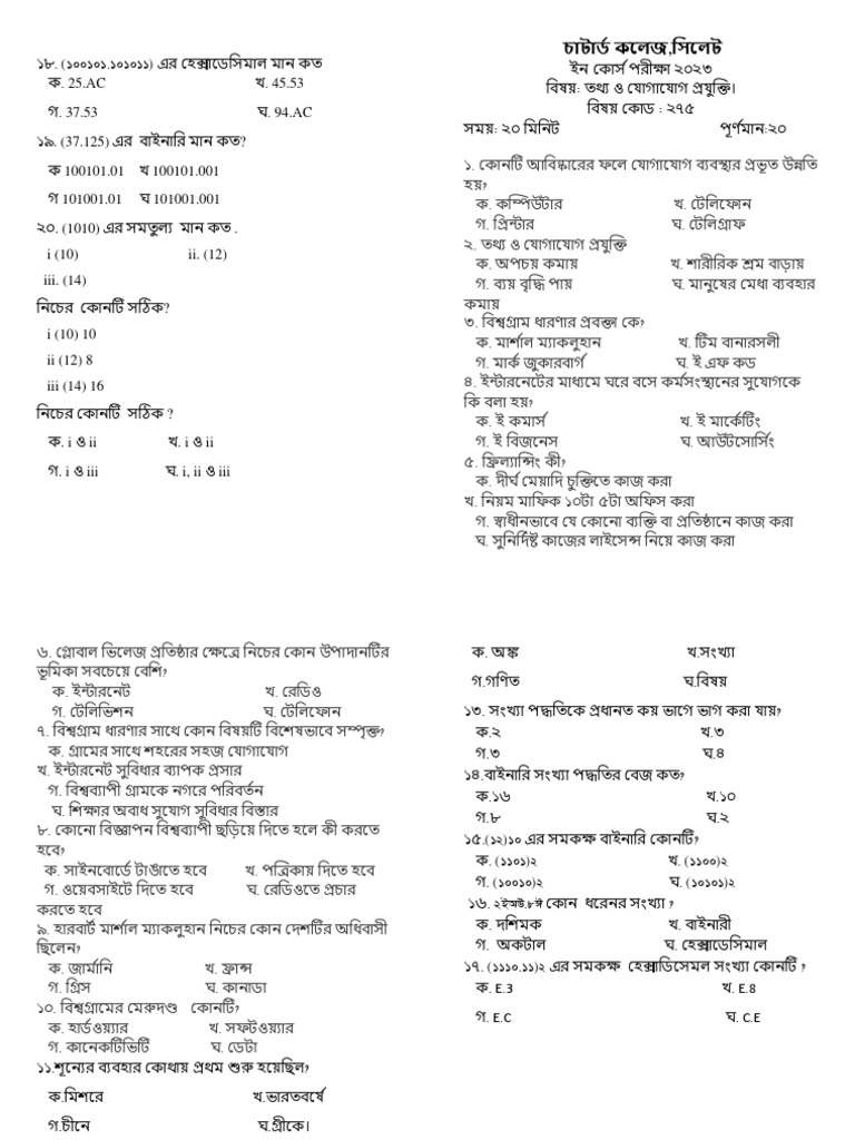 Ict 1st Year Mcq Pdf Pdf