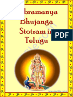 Subramanya Bhujanga Stotram in Telugu
