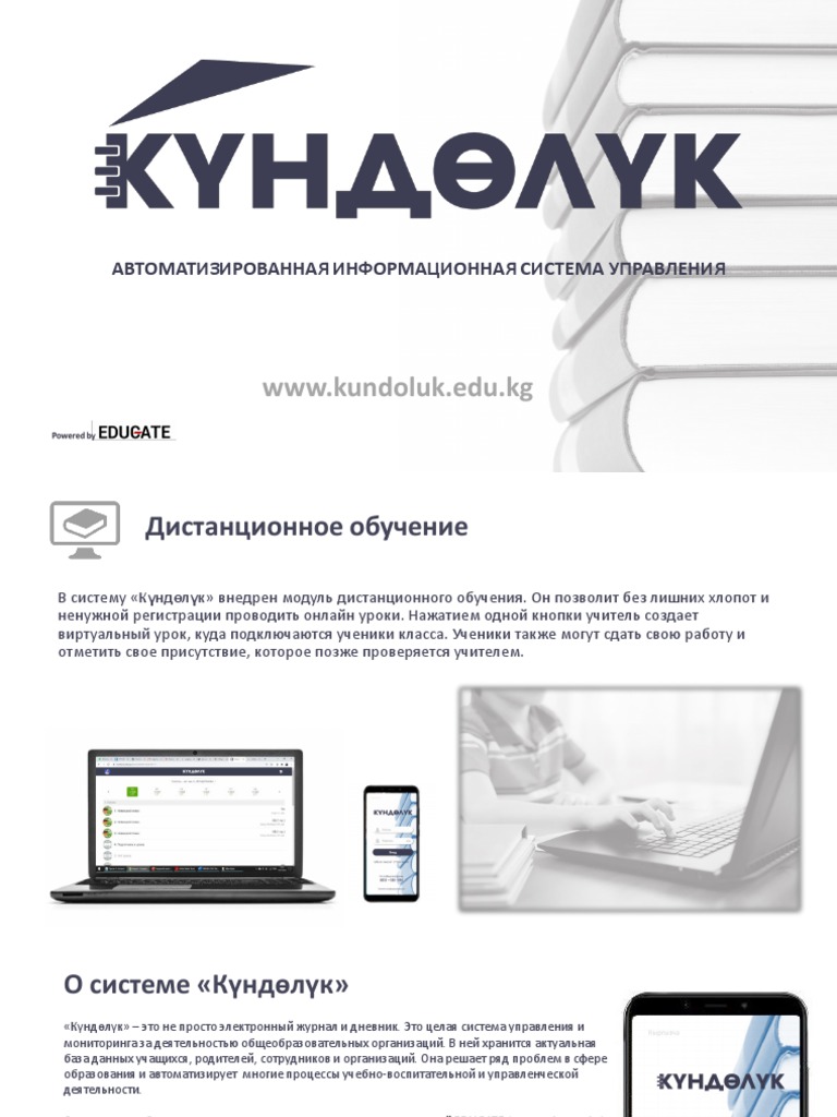Bilety | PDF