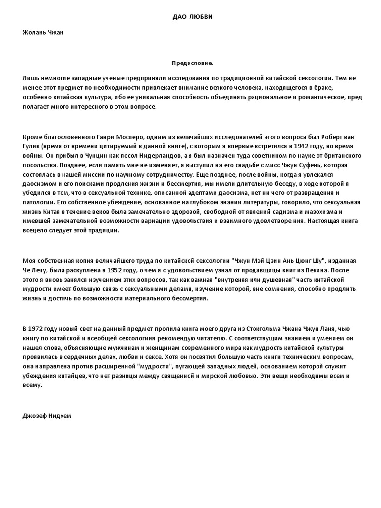 Порно ең жақсы жетілген аналар