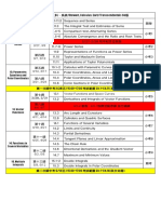 111 Calculus II Schedule