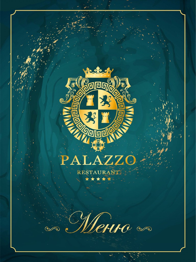 Palazzo Menu | PDF