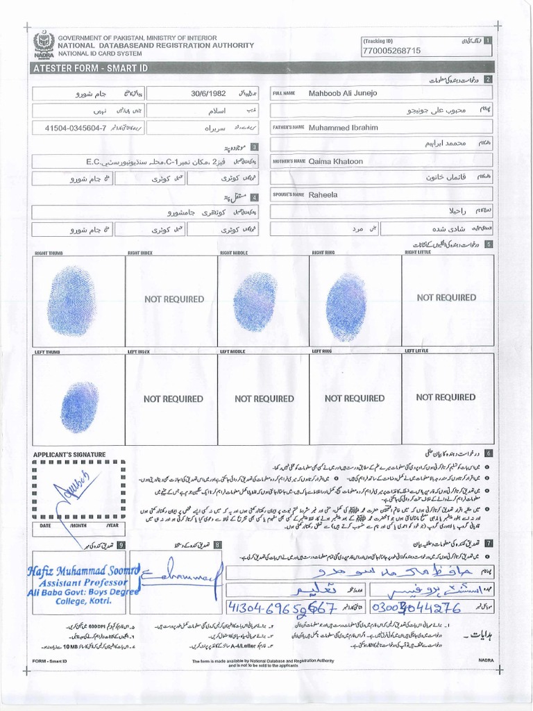 Data Acquisition Form PDF