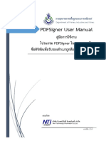 PDFSigner Manual v100