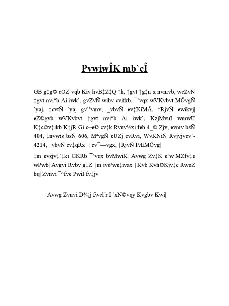 Mehedi Hasan C.C | PDF