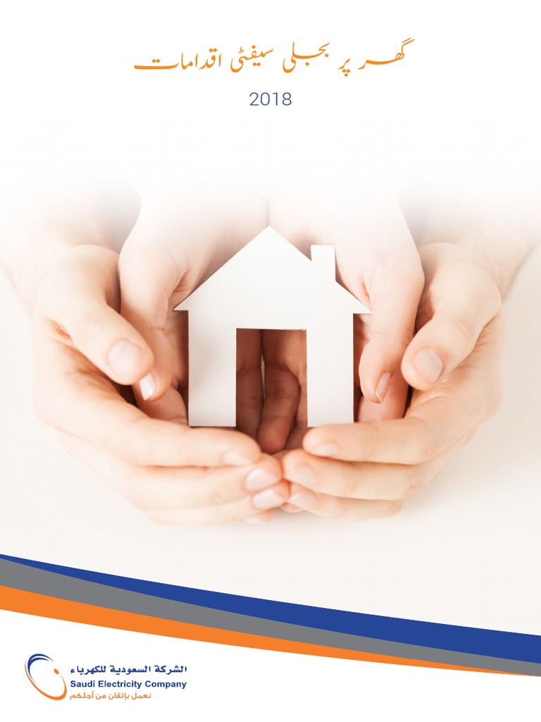 Safety Campaign Booklet Urdu022 PDF