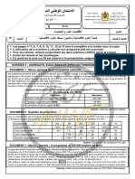 Examen Statistiques 2 Bac Eco 2022 Session Rattrapage Sujet