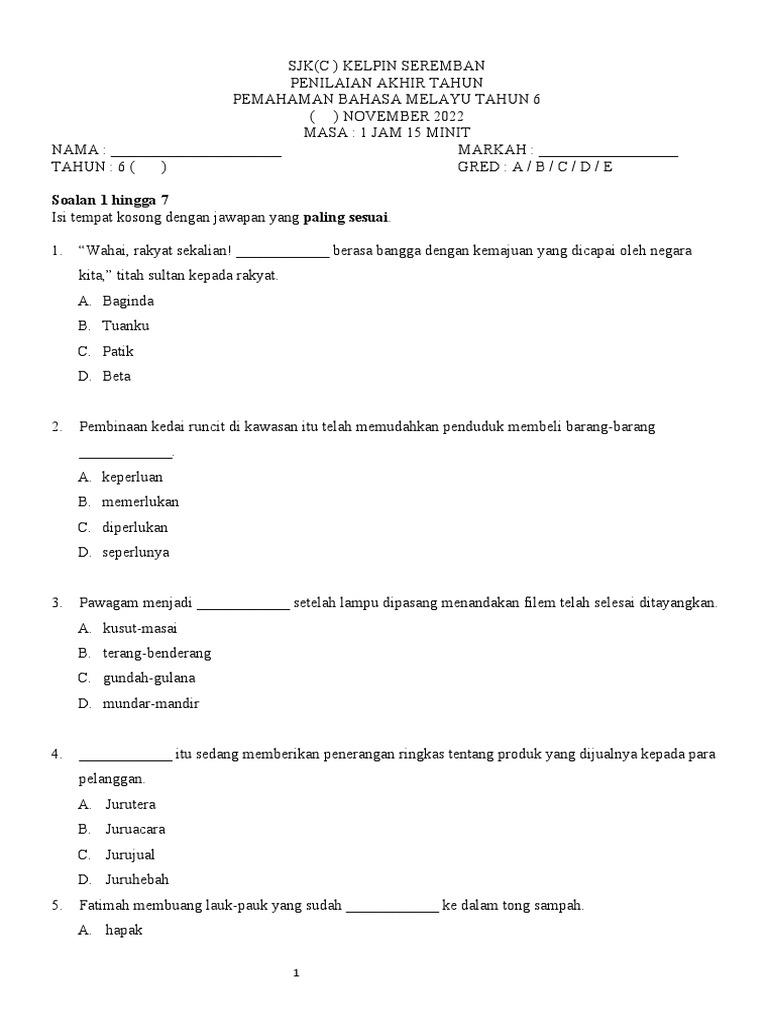 Exam | PDF