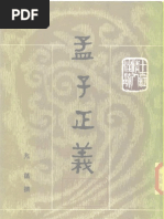 【中古本】後漢書（中華書局）12冊セット 中古本】後漢書（中華書局）12冊セット 後漢書 全12巻揃い((
