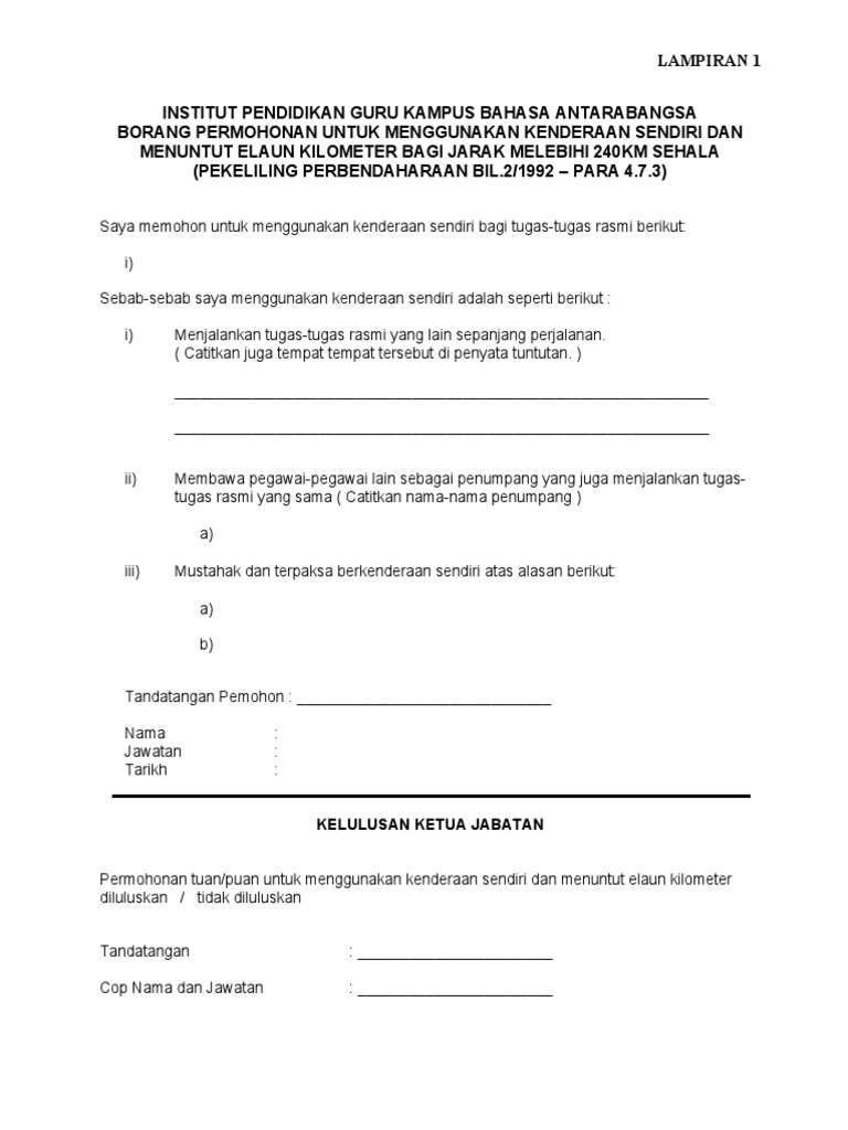 Borang Permohonan Untuk Menggunakan Kenderaan Sendiri Dan Menuntut