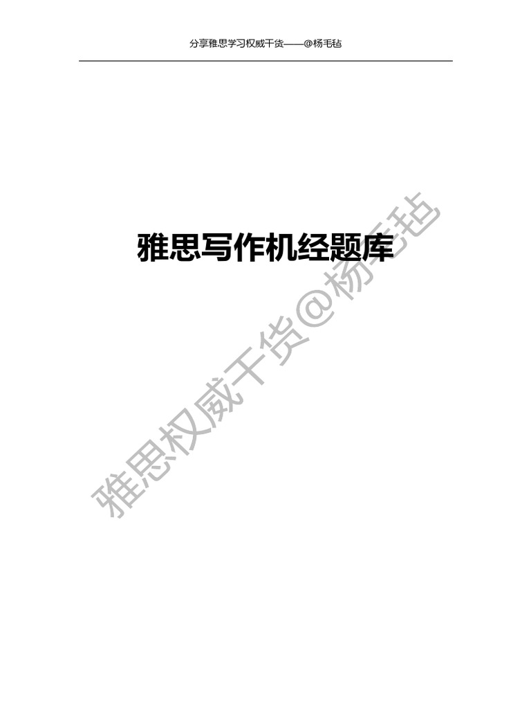 201905-pdf-advertising-news