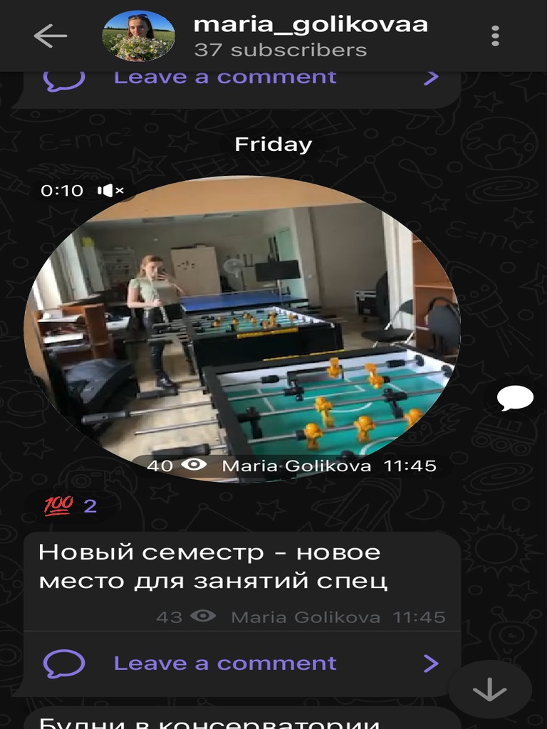 Telegram | PDF