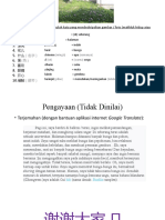 Tugas Portofolio & Contoh (Memotret 1 Makhluk Hidup Atau Benda, Cari 10 Kata Terkait, & Dikumpulkan Ke Scola Maks. 18 Mei 2023), 谢谢。 to Meihua1