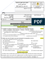 Examen régional PC Rabat 2022 Fr (Www.AdrarPhysic.Fr)