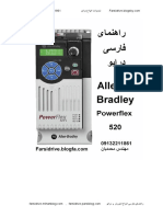 Allen Bradley Power Flex 520 Farsi Secured