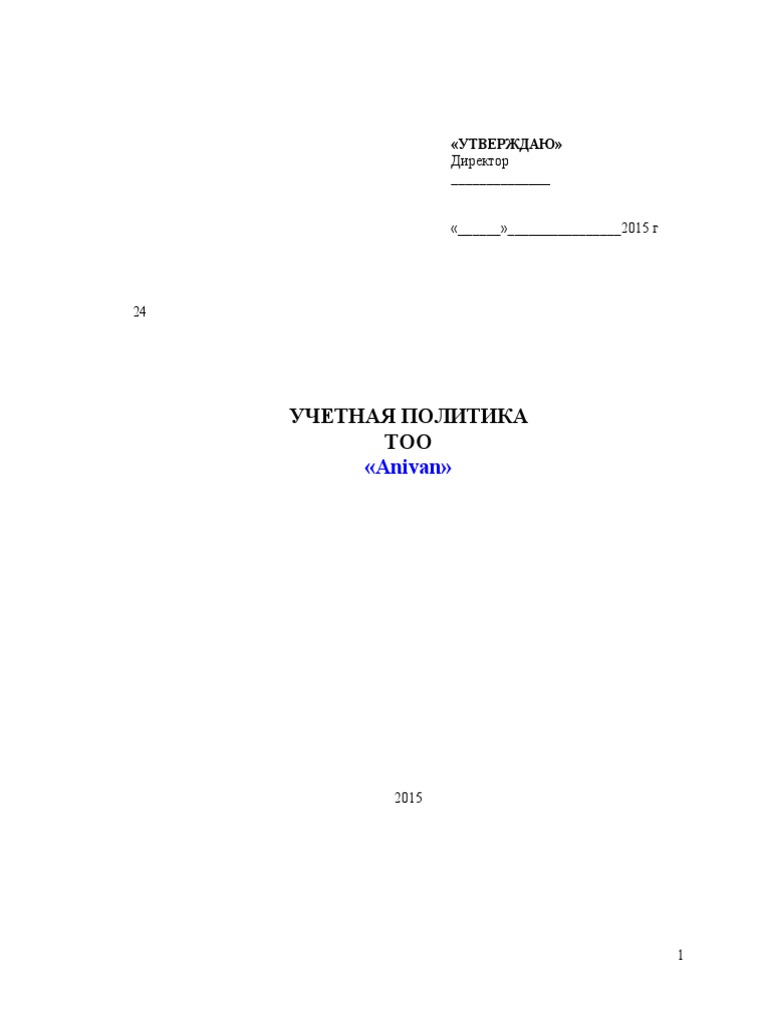 Example Bup | PDF