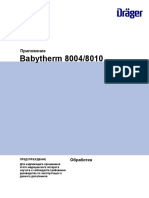 Babytherm Ifusp 9512115 Ru