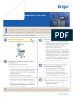 reprocessing-babytherm-po-pdf-10509-ru-ru