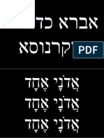 אברא כדברא