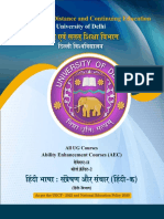 Hindi Edited PDF