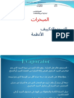 Chapter 5 - Evaporators and Condensers - En.ar