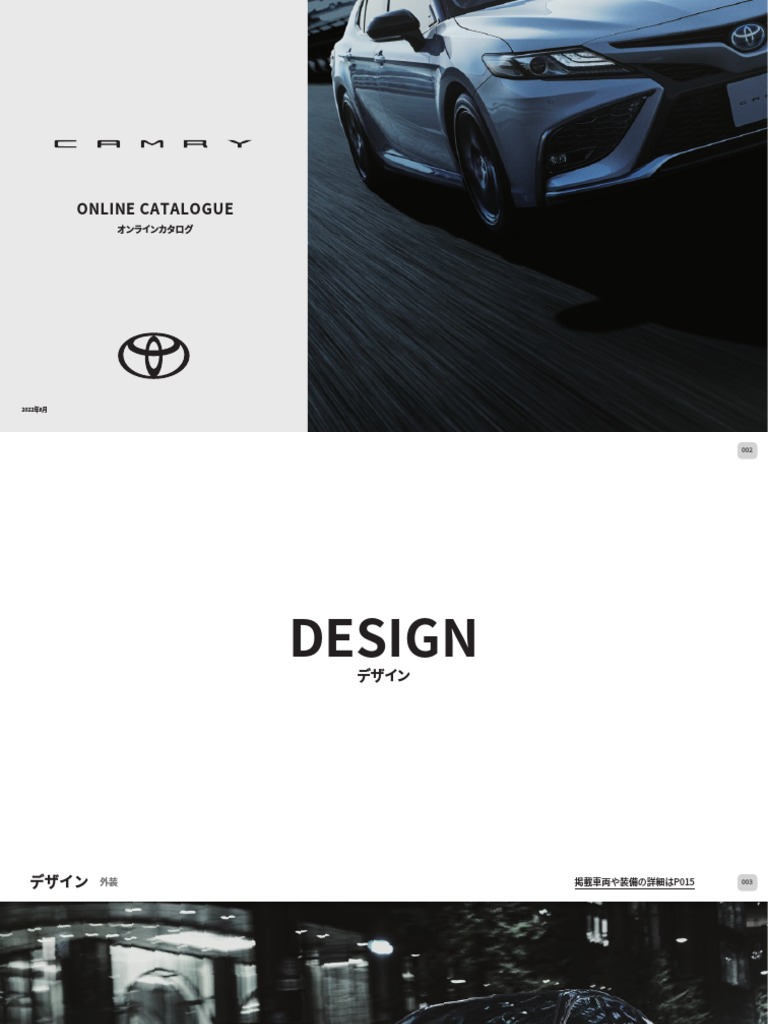 カムリ AXVH70 車載工具 トランク内 スペアタイヤ （【カムリ G