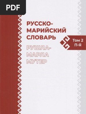 Жасырын камера мен сантехник пен әйелі