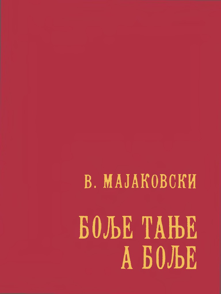 Vladimir Majakovski - Bolje Tanje a Bolje G | PDF