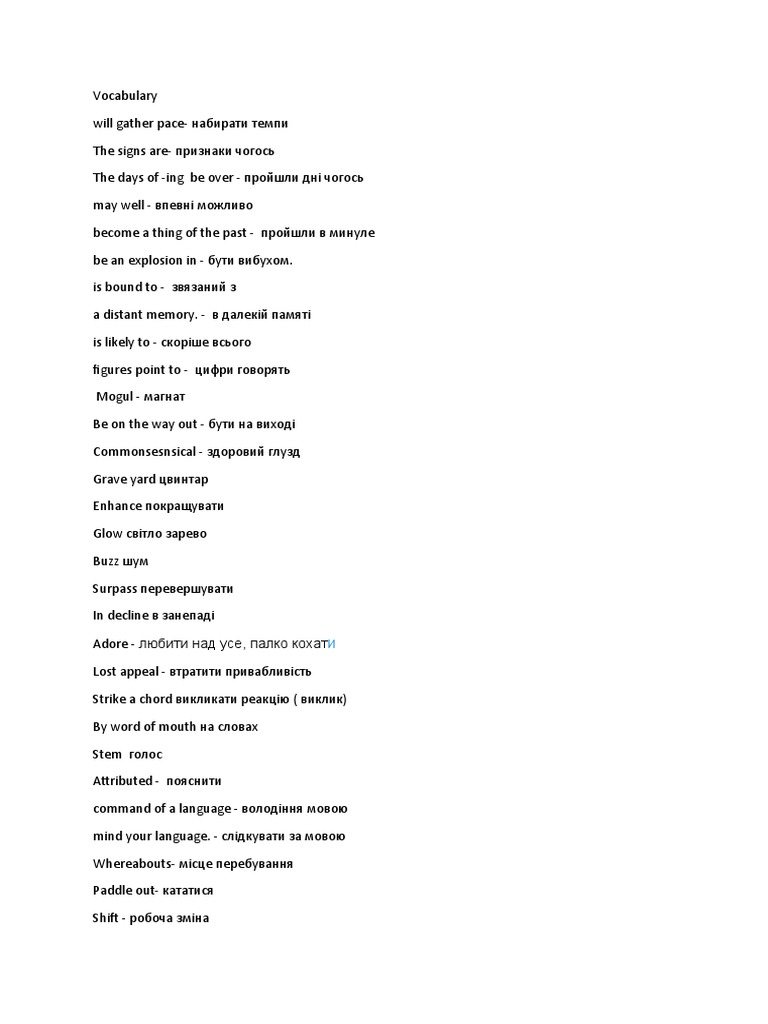 Vocabulary | PDF