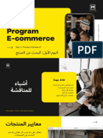 7 Days Program E-Commerce - Product Research AR