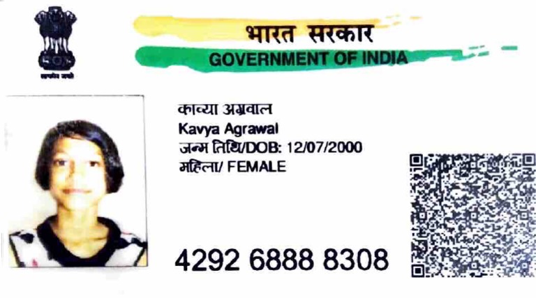 Adhaar Card | PDF