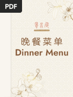 Feng Shui Inn - Dinner Menu