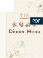 Feng Shui Inn - Dinner Menu